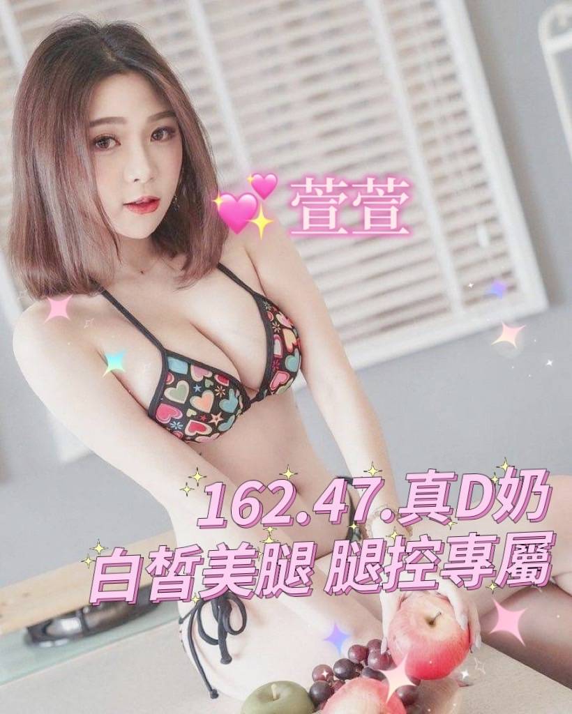 八德區定點茶/外送茶 俞華 167/53/23/36D